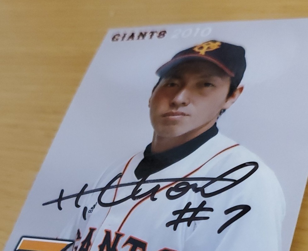 長野久義 球団配布の直筆サインカード 非売品カード|Yahoo 長野久義 球団配布の直筆サインカード 非売品カード|Yahoo