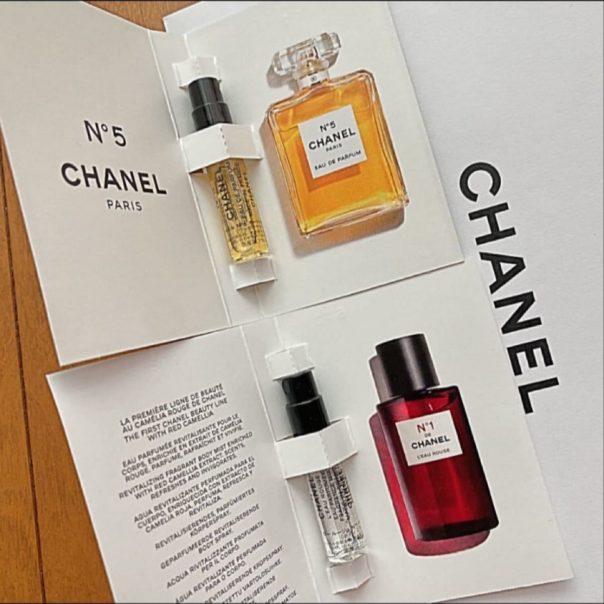 シャネル CHANEL ルージュ 香水 サンプルセット - 香水(女性用)