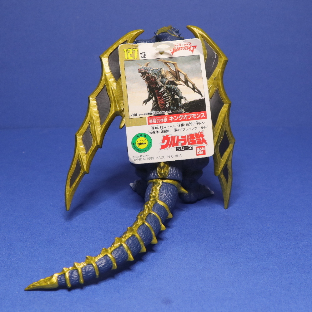 ウルトラ怪獣シリーズ キングオブモンス 1999年版 新品 商品タグ付　ウルトラマンガイア_画像3