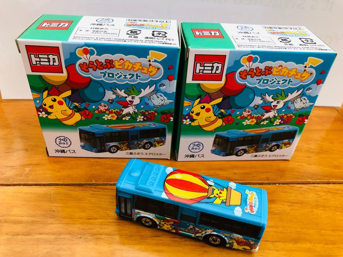 ピカチュウトミカー 沖縄限定(2個セット)|PayPayフリマ