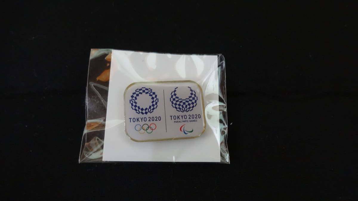東京オリンピック2020 　聖火リレー　未使用　非売品_画像5