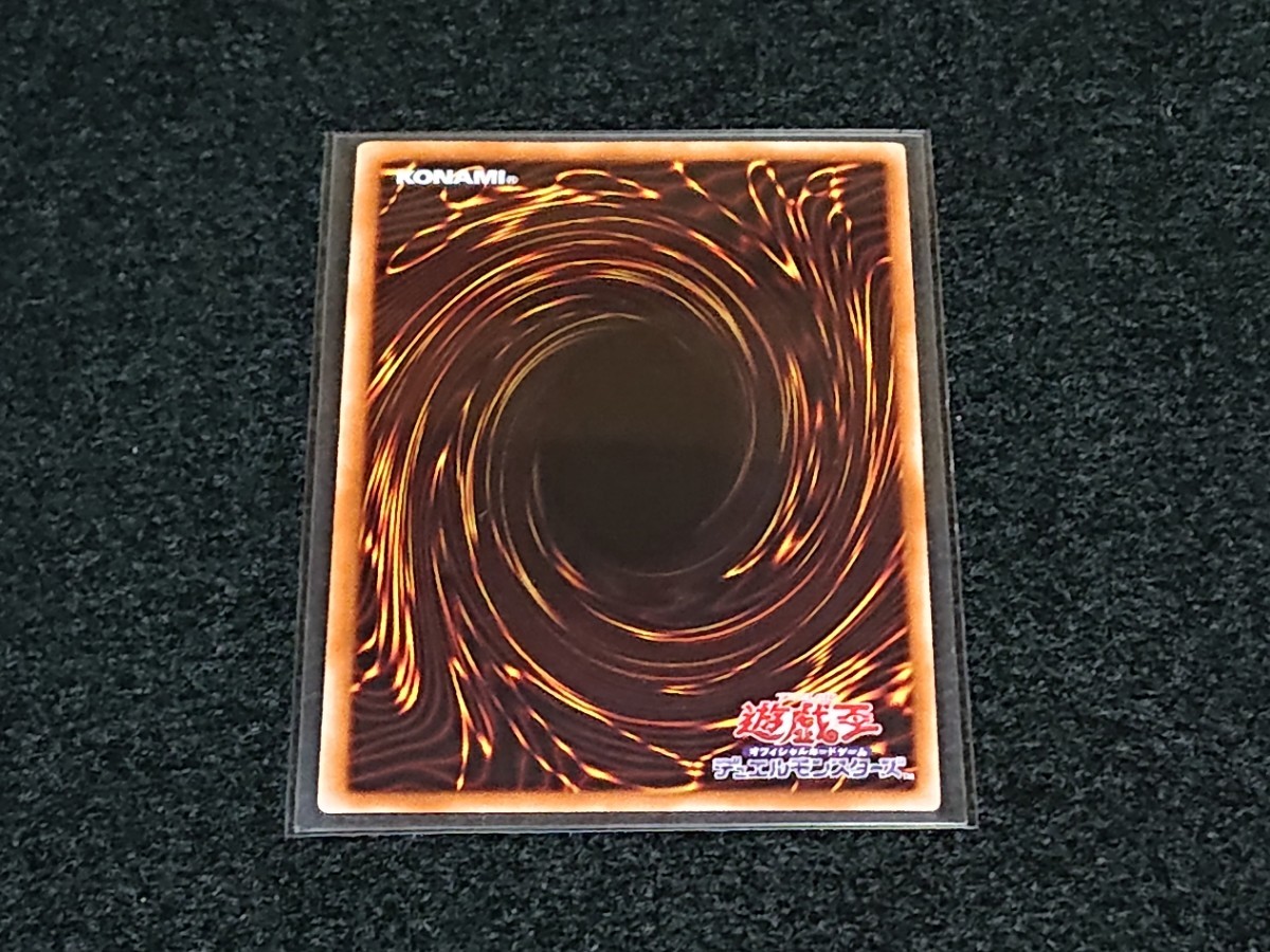 遊戯王 DTC ナチュル・ビースト シークレットレア 未使用 DTC1-JP082