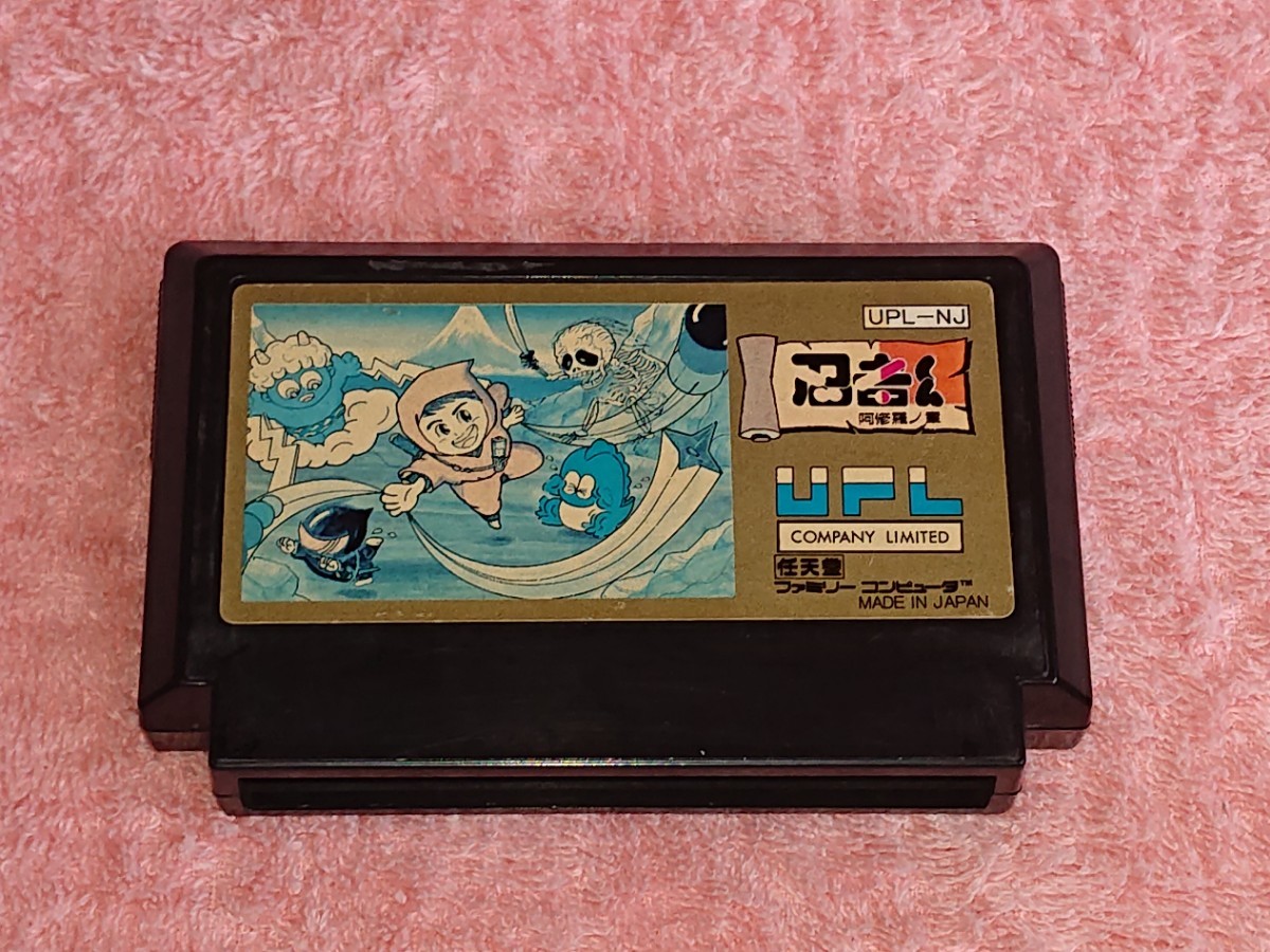 FC 忍者くん 阿修羅ノ章 ファミコン 値引きサービス FC ファミコン 忍者くん 阿修羅ノ章 家庭用ゲームソフト