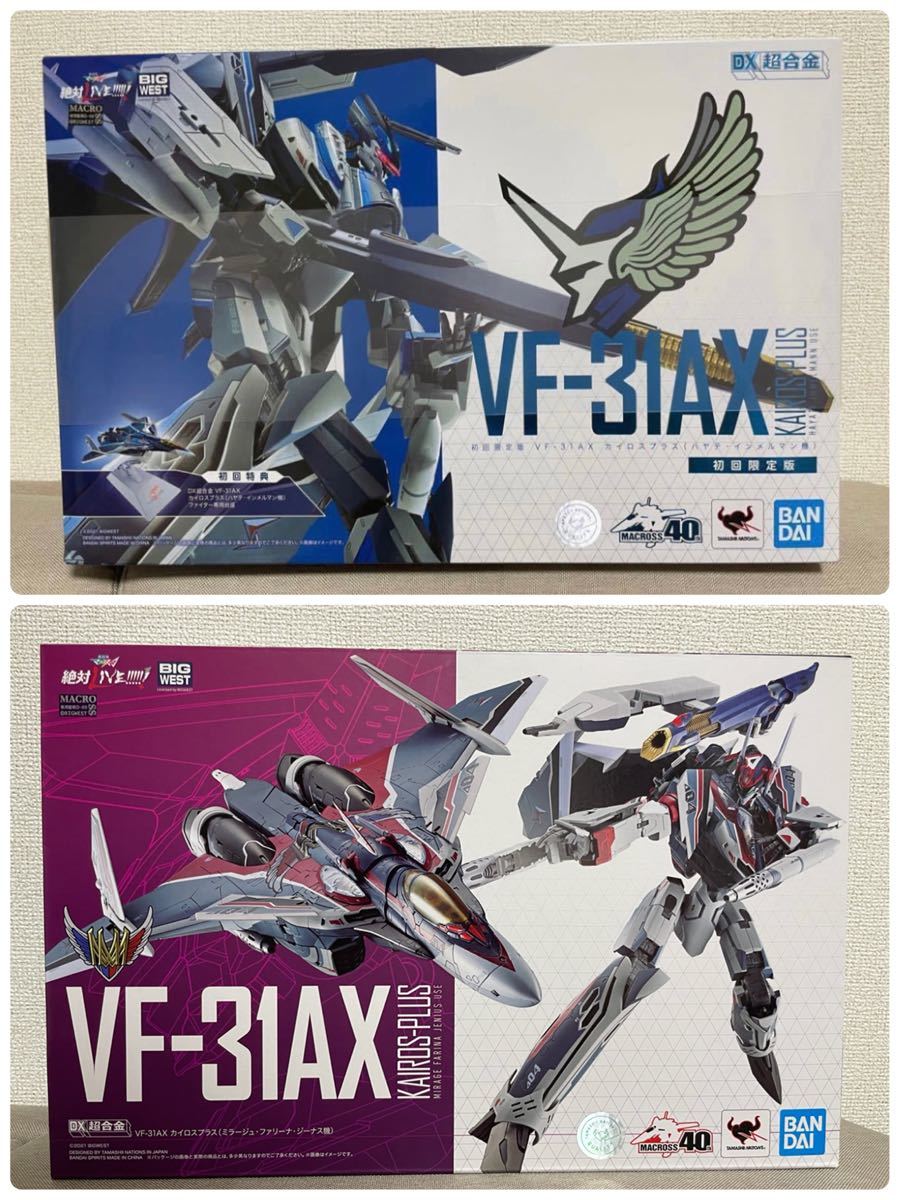 最先端 超時空要塞マクロス-新品DX超合金VF-31AX カイロスプラス
