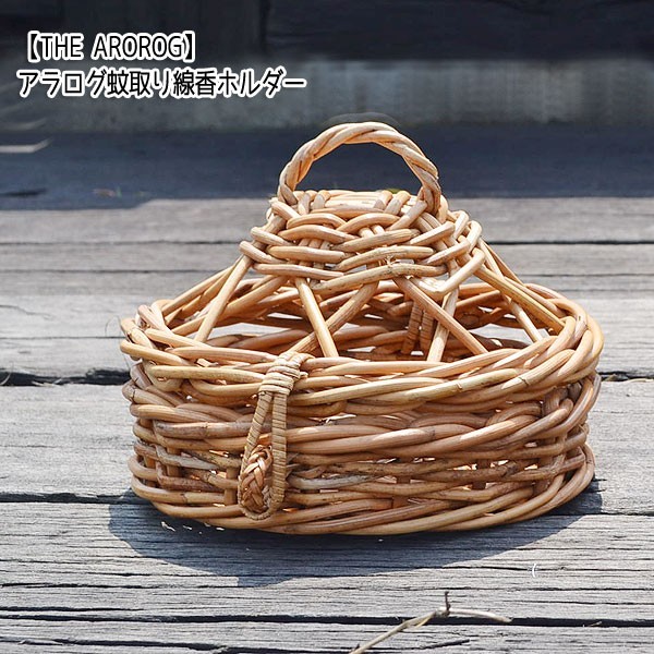 alarog mosquito repellent incense stick holder THE AROROG rattan 