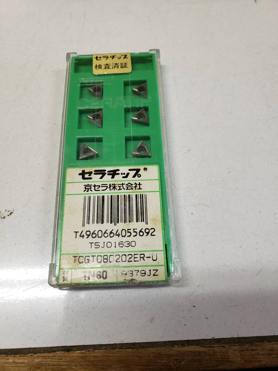 ★切削工具★京セラ　セラチップ★MITSUBISHI ダイヤチタニット★TOSHIBA TUNGALOY★未使用品★_画像2