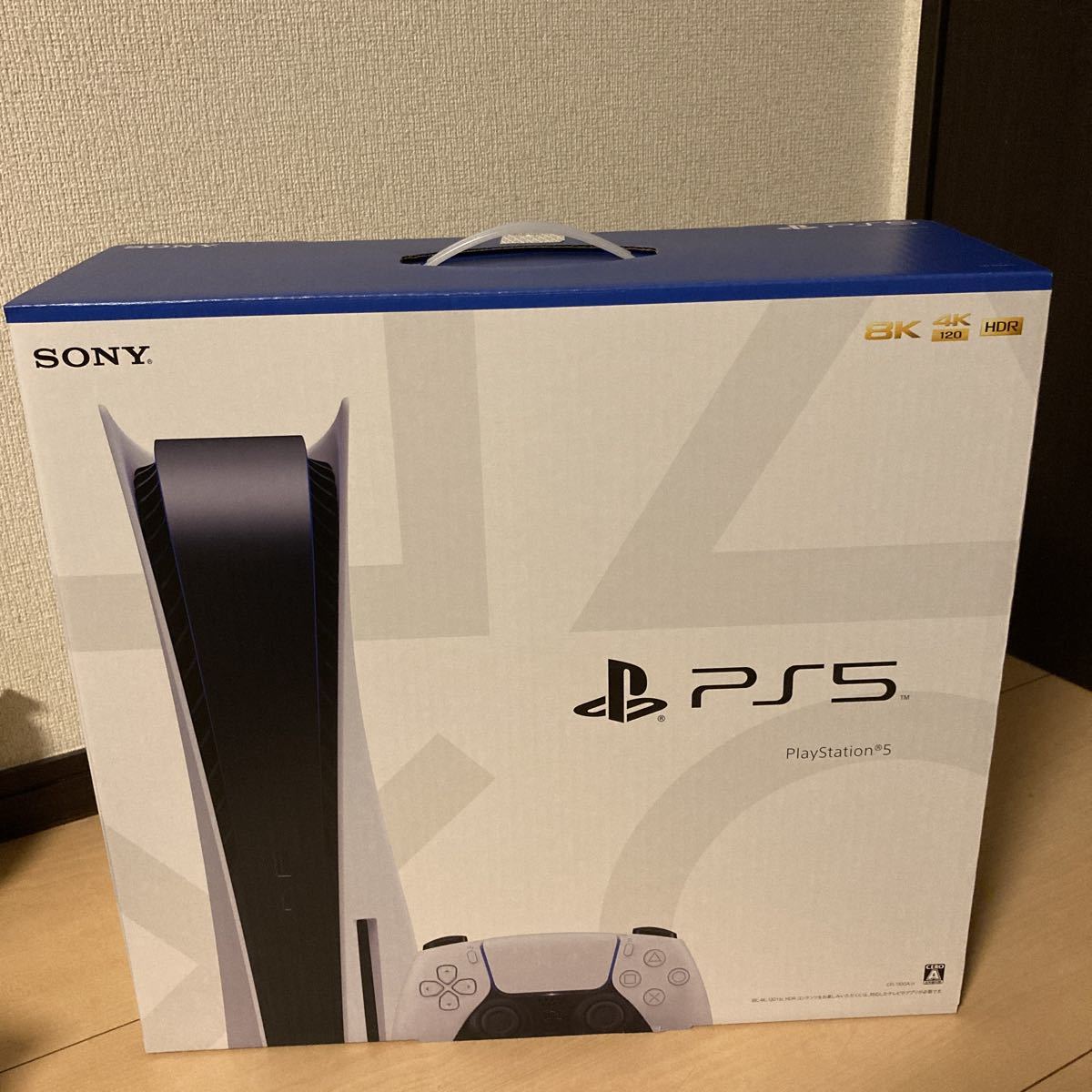 PS5 CFI-1100A 新品未使用 | navegadorinternet.com.br