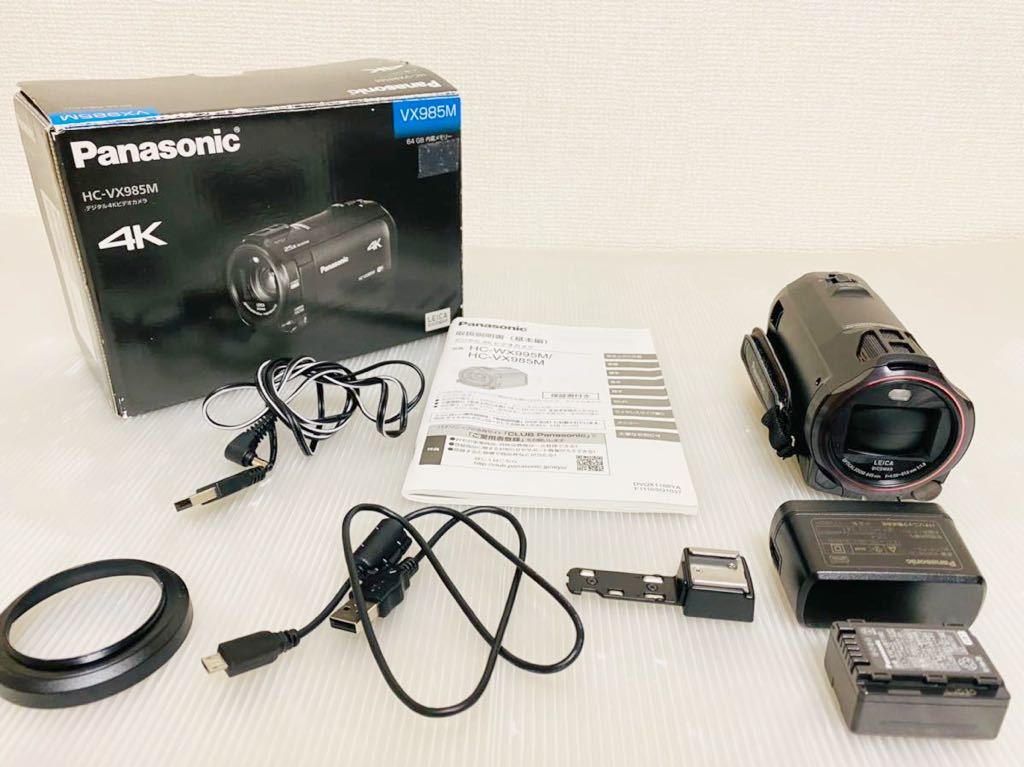 通販 人気】 パナソニック4Kビデオカメラ Panasonic HC-VX985M HC