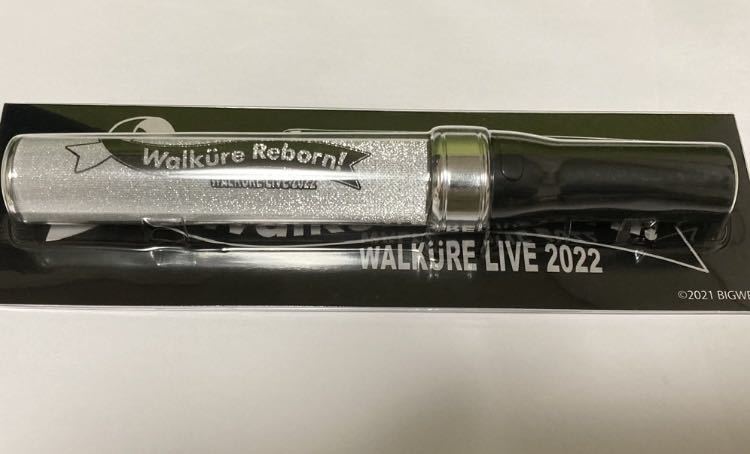 Walkre Reborn! ワルキューレLive2022 ペンライト Yami_Q_ray.ver 未使用品 マクロスΔ ライブ