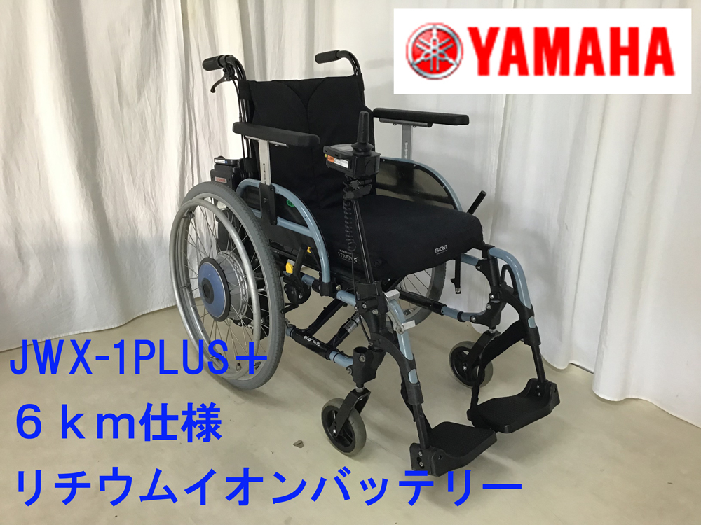 値下げしました】【新品・未使用】電動車椅子用 バッテリー YAMAHA製-