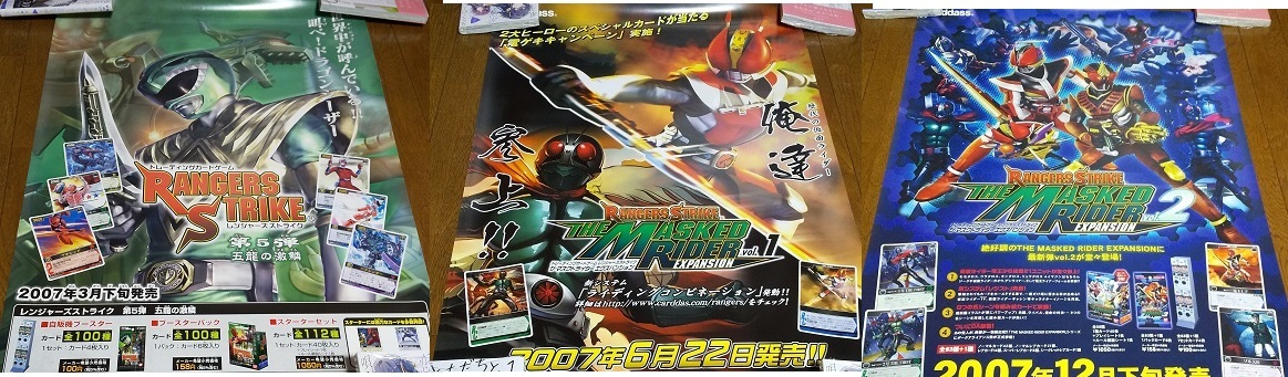 Yahoo!オークション - B2ポスター レンジャーズストライク 仮面 Yahoo!オークション - B2ポスター レンジャーズストライク 仮面