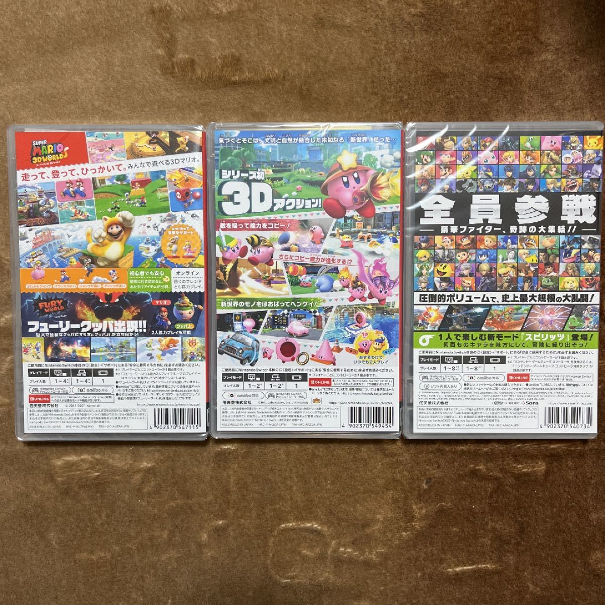 大乱闘スマッシュブラザーズ 星のカービィ スーパーマリオ3D Switch スイッチ ソフト 新品 3