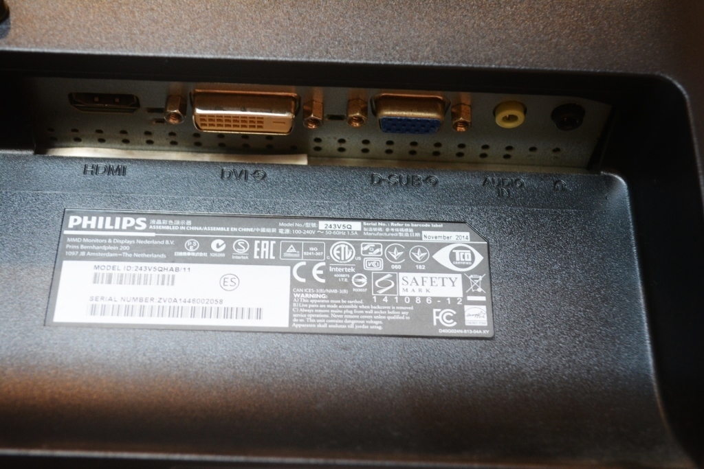 最安値挑戦!】 PHILIPS 243V5QHAB 11 tyroleadership.com