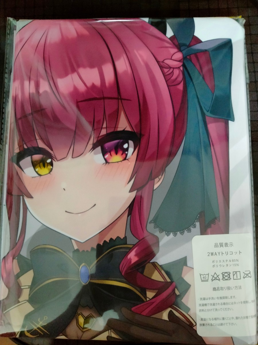Hololive 宝鐘マリン 抱き枕カバー|Yahoo!フリマ(旧PayPayフリマ) Hololive 宝鐘マリン 抱き枕カバー|Yahoo!フリマ(旧PayPayフリマ)