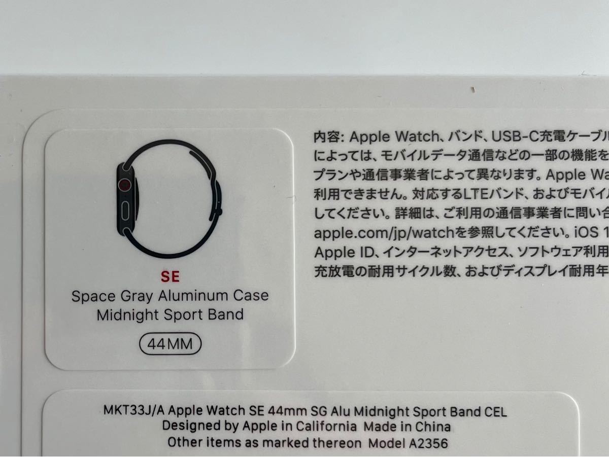 Apple Watch SE 44mmスペースグレイアルミニウムケース ミッドナイト