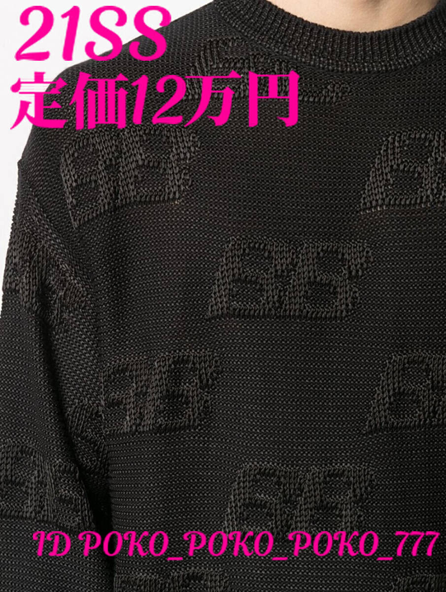 即決 中古「良品」 21SS 定価12万円 BALENCIAGA バレンシアガ BBロゴ総柄 オーバーサイズ ニット セーター クリーニング済み R-B39