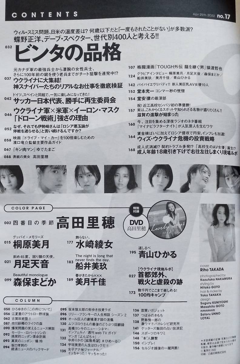 大割引 新品未読 MAPS MAGAZINE Vol.156 定価1760円 abamedyc.com