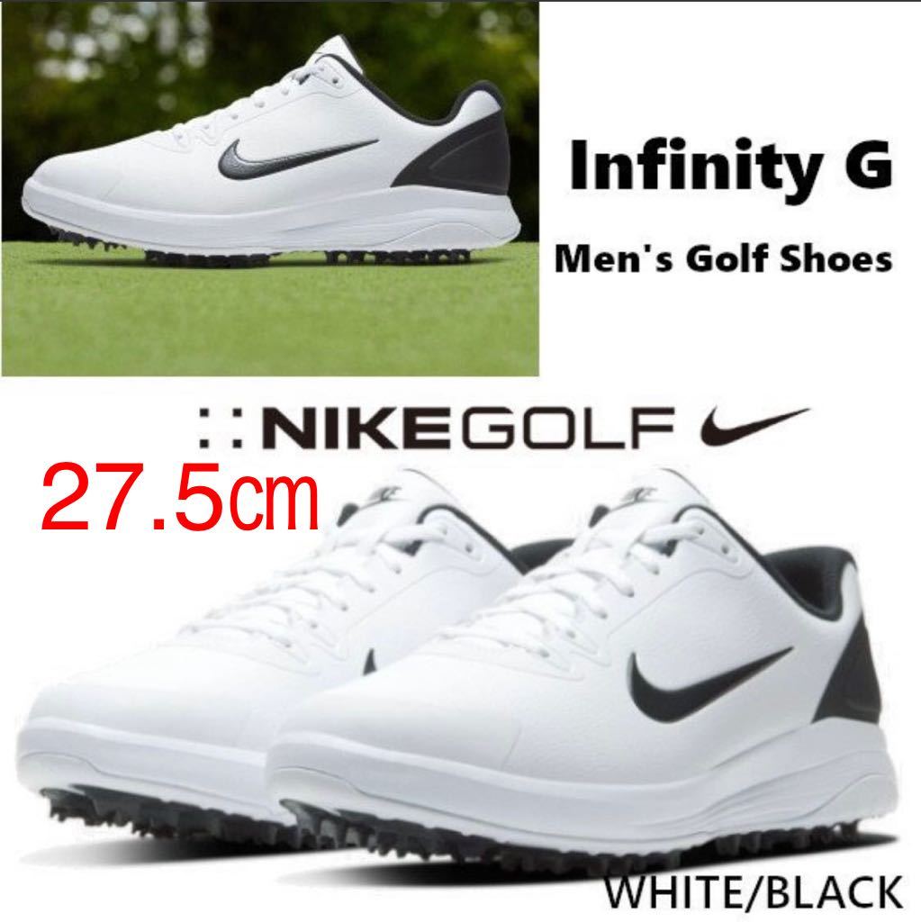 送料無料】【新品】27.5㎝ Nike Infinity G Golf Shoe (Wide) ナイキ