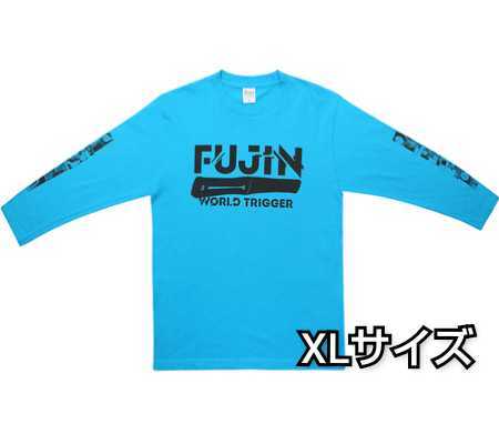 【送料無料】ワールドトリガー 風刃 ロング Tシャツ XLサイズ 迅悠一 ジャンプショップ 原作 公式 SQ スクエア フェスタ WORLD TRIGGER