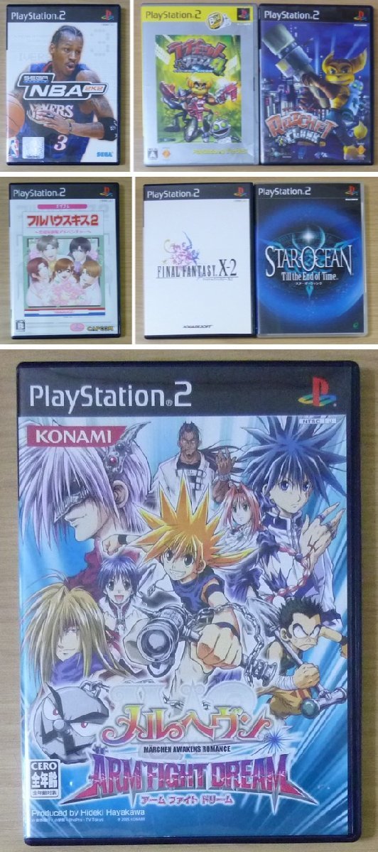 2873 PlayStation2用ソフト 7タイトル バスケットボール ラチェット＆クランク フルハウスキス2 FINAL FANTASY X-2 STAR OCEAN3 メルヘヴン_画像1