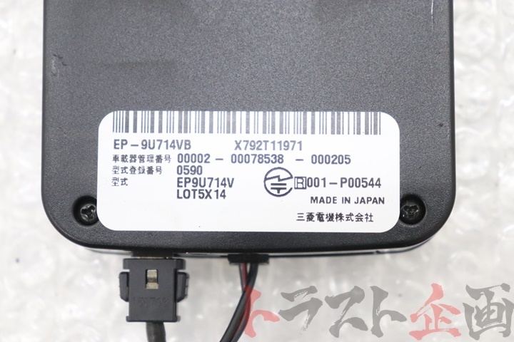 5120519 三菱電機 EP-9U714VB ETC インプレッサ F型 GDA WRX トラスト企画 送料無料_画像2