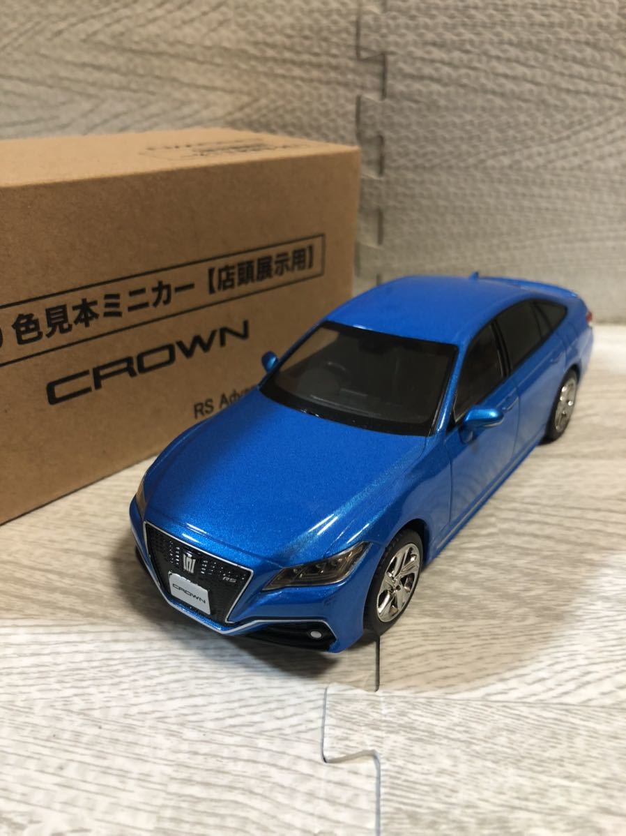 1/30 トヨタ 新型クラウン CROWN RS Advance ジャパンカラー