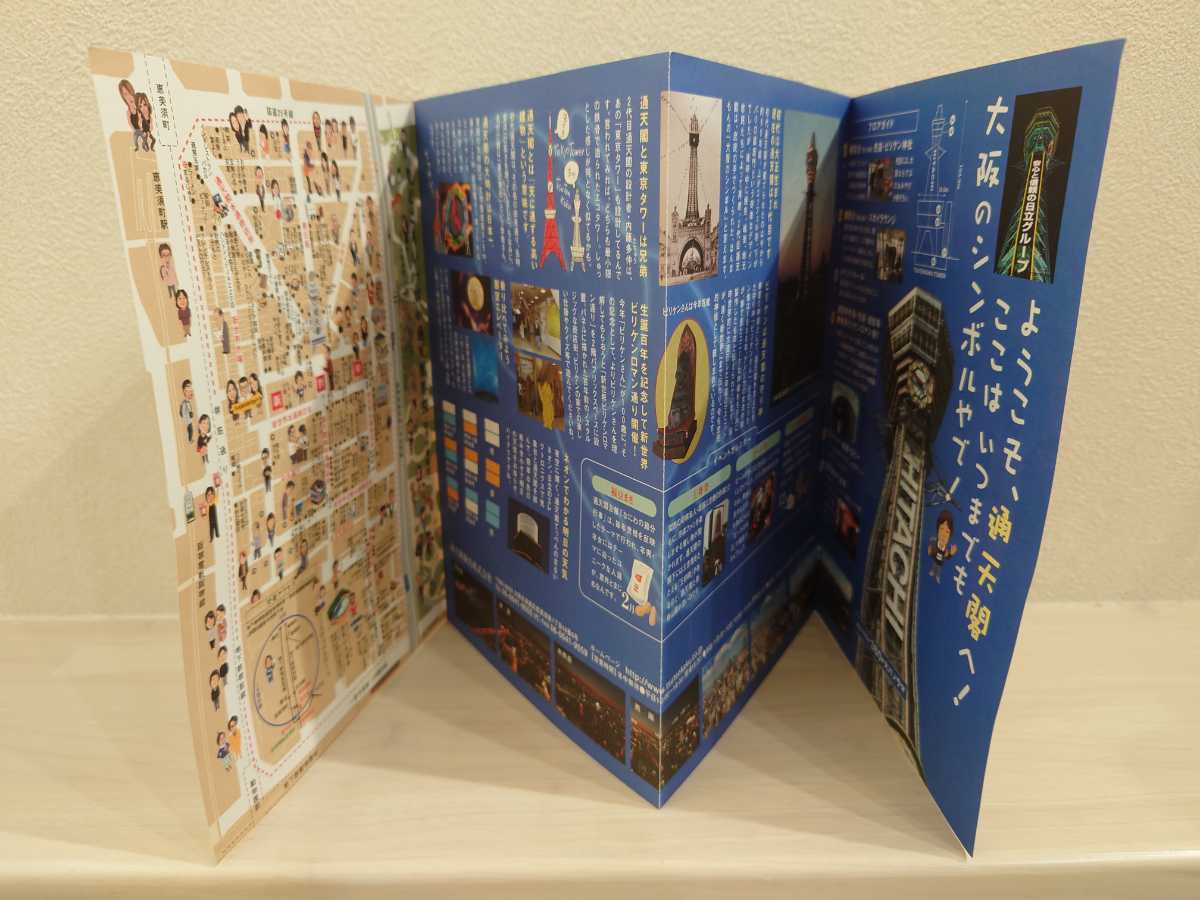  free shipping through heaven . official guide bili ticket raw .100 anniversary through heaven . figure paper craft attaching 2008 year around HITACHI Hitachi plasma tv-set 