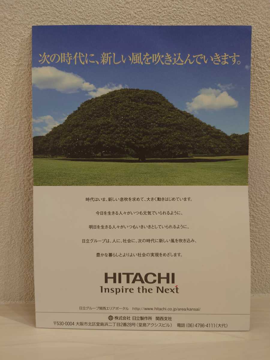  free shipping through heaven . official guide bili ticket raw .100 anniversary through heaven . figure paper craft attaching 2008 year around HITACHI Hitachi plasma tv-set 