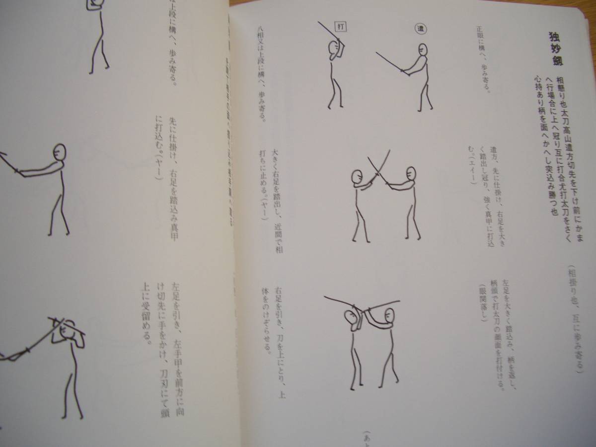 クライト】 ヤフオク! - 即決 木村... しのレター