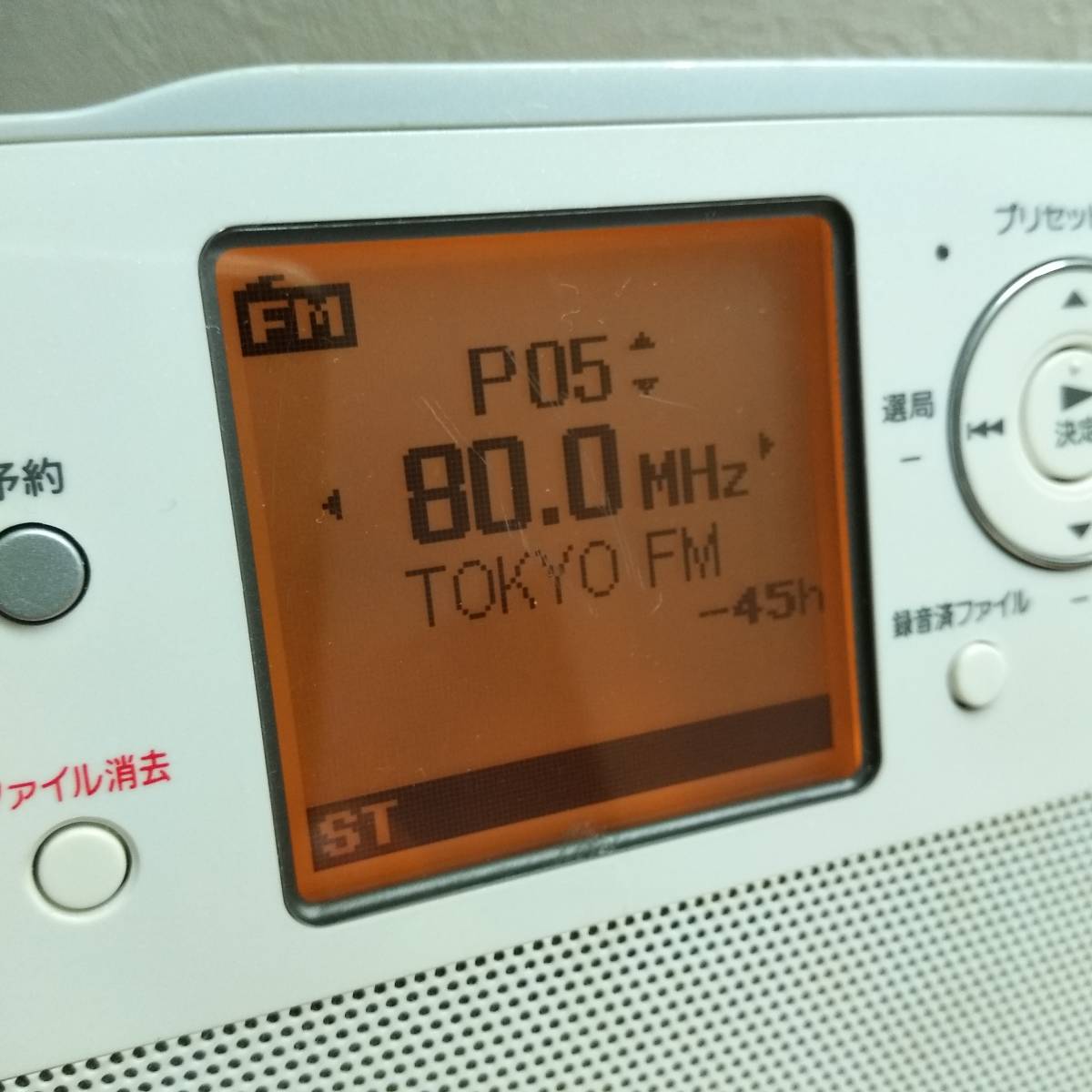 ☆SONY ポータブルラジオレコーダー ICZ-R50☆ オーディオ機器 ☆SONY ポータブルラジオレコーダー ICZ-R50☆ オーディオ機器