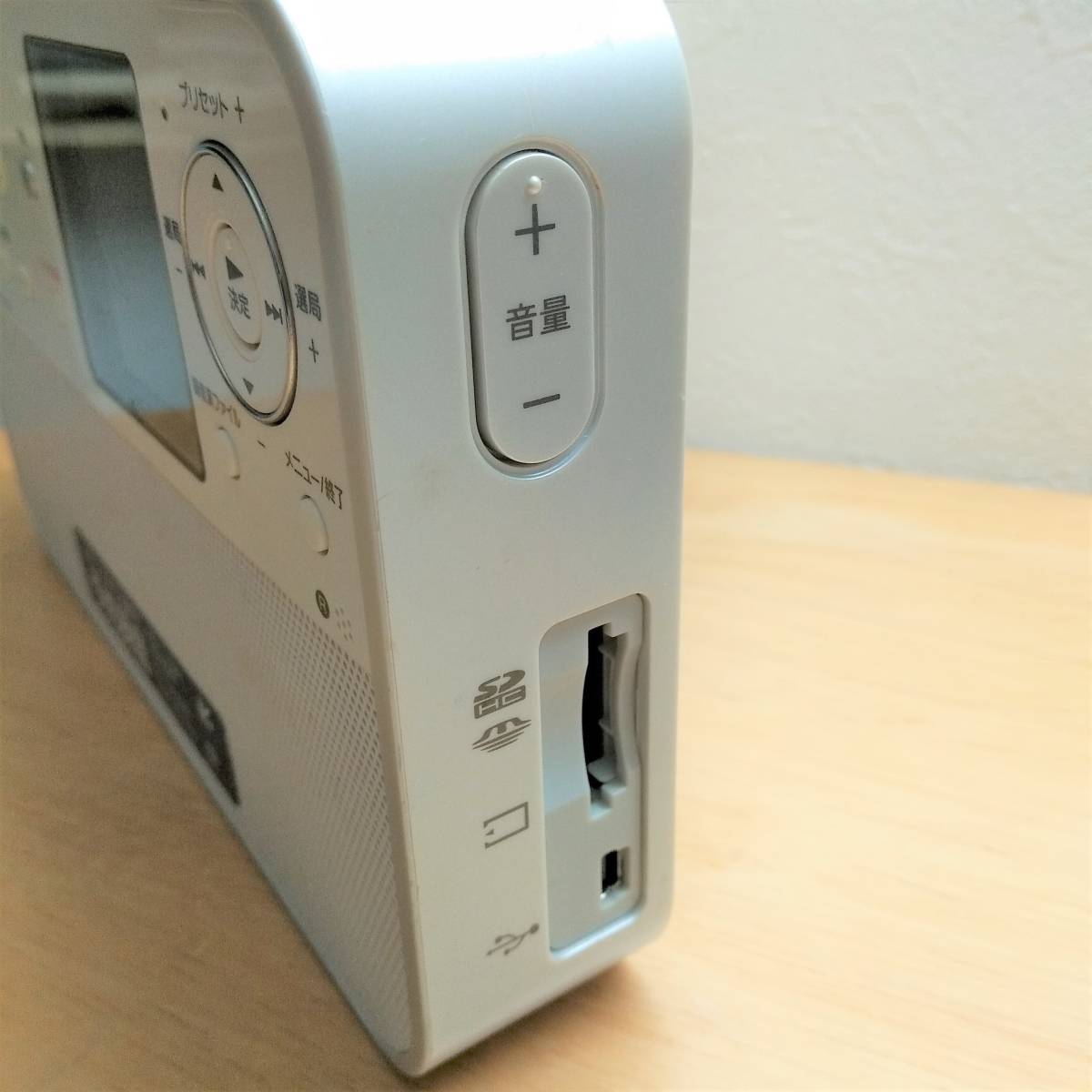 ☆SONY ポータブルラジオレコーダー ICZ-R50☆ オーディオ機器 ☆SONY ポータブルラジオレコーダー ICZ-R50☆ オーディオ機器