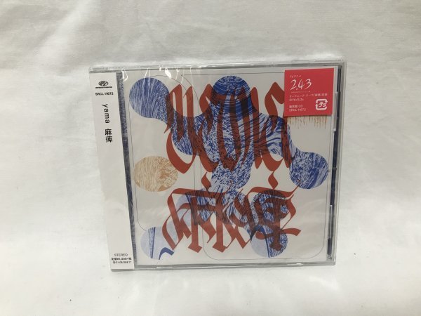 未開封品 yama CDシングル「麻痺 (通常盤)」C235_画像1