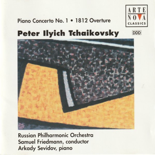 フリードマン＆ロシア・フィルハーモニー管／チャイコフスキー：ピアノ協奏曲第1番（セヴィドフ）、序曲「1812年」_画像1