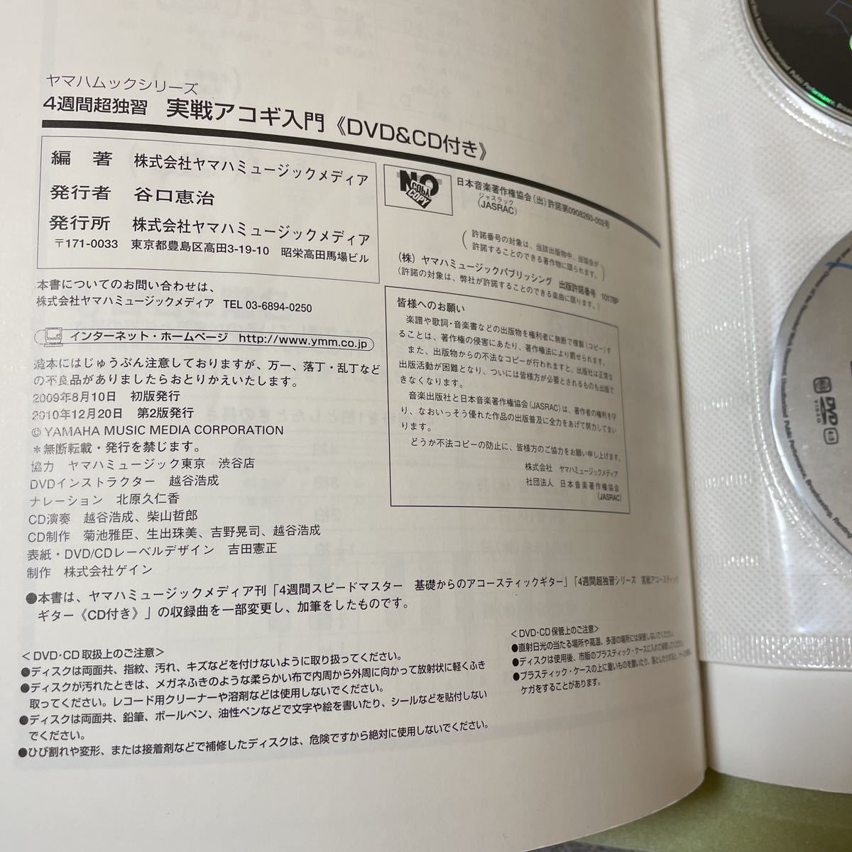 item_image_4