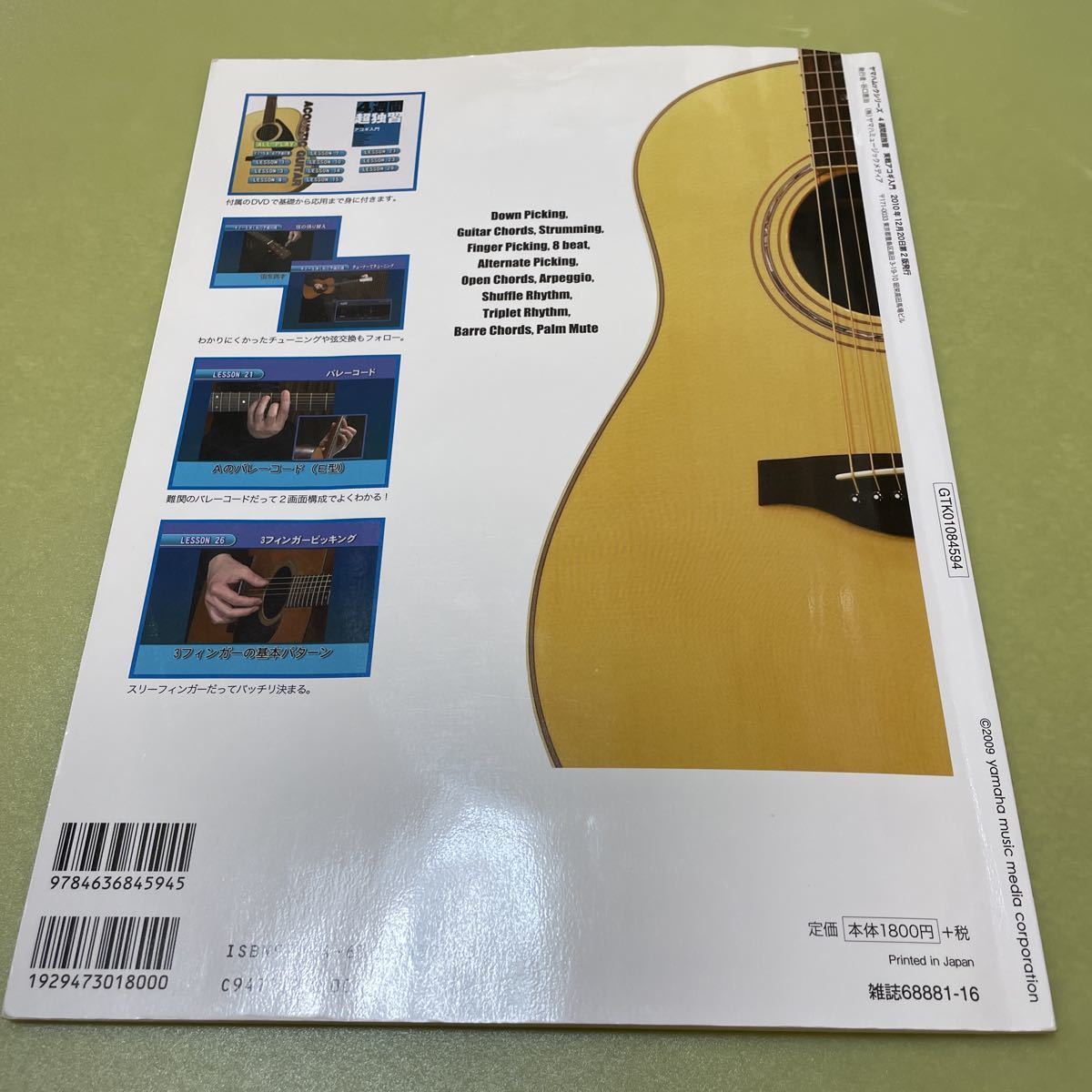item_image_2