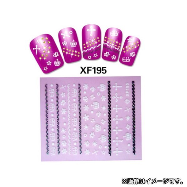 AP ネイルシール XF195柄 可愛いデザイン、貼るだけ簡単♪ AP-XF195_画像1