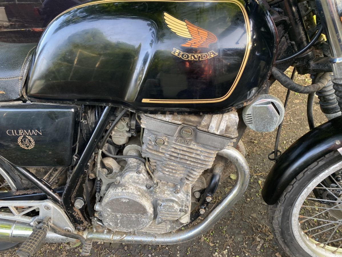 ホンダ GB250 クラブマン 初期型 書類付き レストアベース エンジン