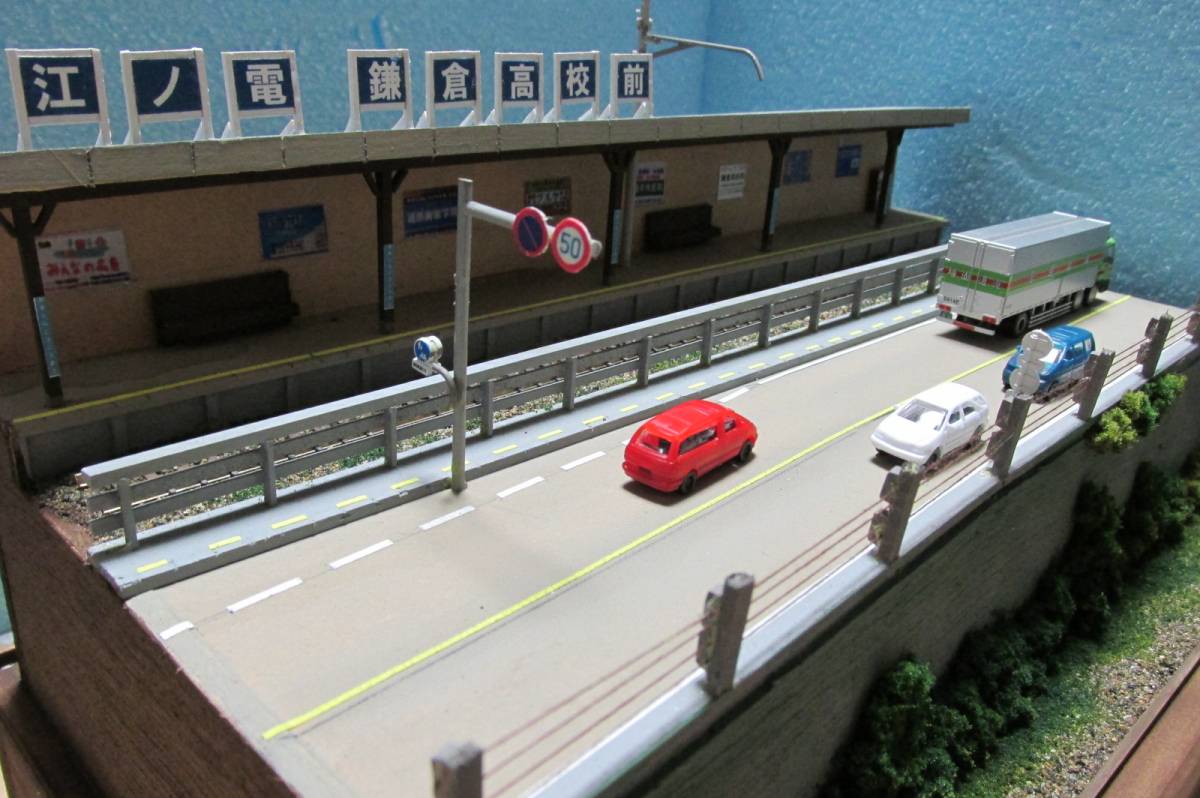 ゆめレール 昭和の鉄道風景ジオラマミニ 江ノ電・鎌倉高校前駅 ゆめレール 昭和の鉄道風景ジオラマミニ 江ノ電・鎌倉高校前駅