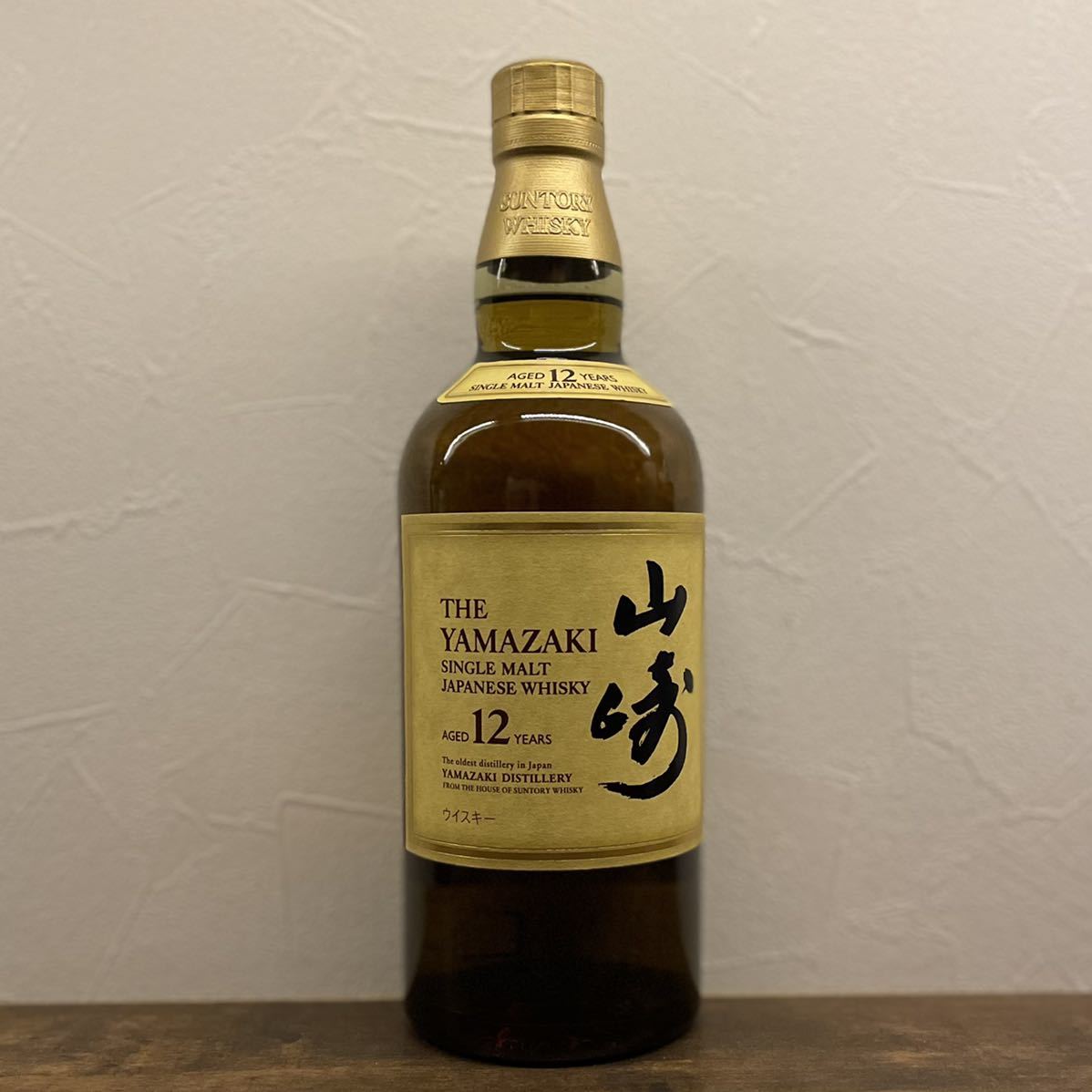 未開栓】SUNTORY山崎12年シングルモルトウィスキー700ml 43% mauria.com
