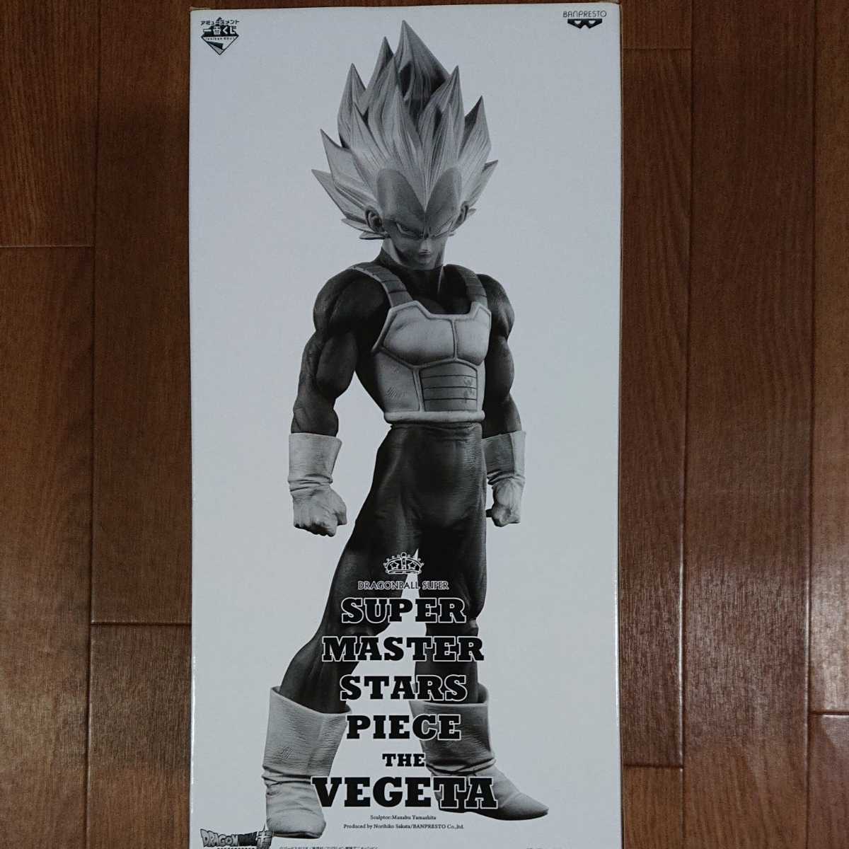 アミューズメント一番くじ ドラゴンボール超 SMSP A 01 THE BRUSH