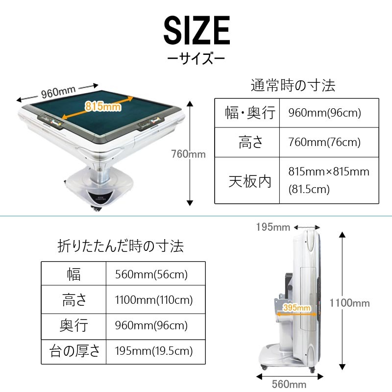 麻雀牌トレイ2個セット 28ミリ牌専用 麻雀牌ケース 全自動麻雀 麻雀牌収納 麻雀牌トレイ2個セット 28ミリ牌専用 麻雀牌ケース 全自動麻雀 麻雀牌収納