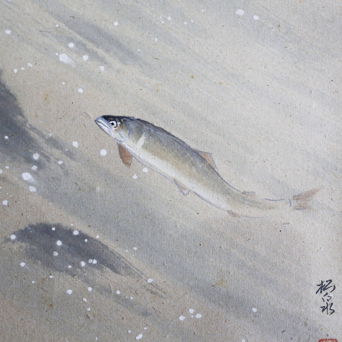 定番2023 ヤフオク! - 吉】7953 足立泰道・田中松泉 鮎画賛