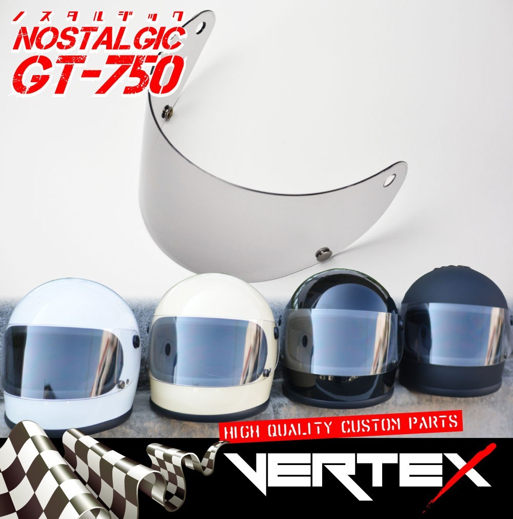 GT750 ヘルメット 族ヘル ノスタルジック GT-750 専用 ヘルメットシールド スモーク 【送料無料（一部地域を除く）】