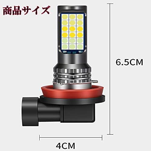 エスクード H18.6-H19.4 TA74W フォグランプ H8 H11 H16 LED3色切り替え_画像2