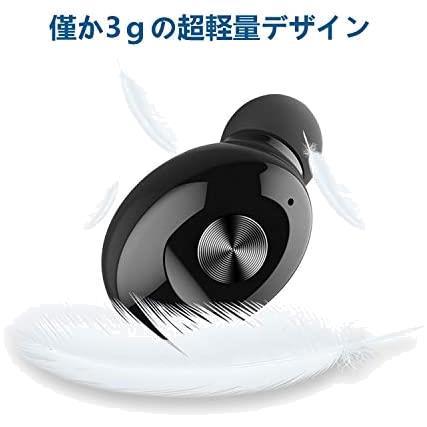 Bluetooth5.0 ミニイヤホン ワイヤレス ヘッドセット 小型 軽量 マイク付き 片耳 USBマグネット充電式 日本語マニュアル 長時_画像7
