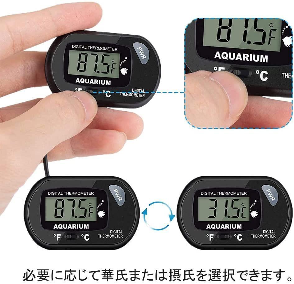  черный цифровой указатель температуры воды 2 шт круглый аквариум указатель температуры воды аквариум 
