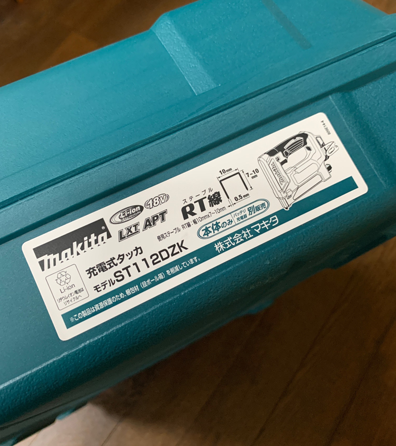 未使用新品 マキタ 18V 充電式タッカ ST112DZK (本体のみ+ケース)【RT