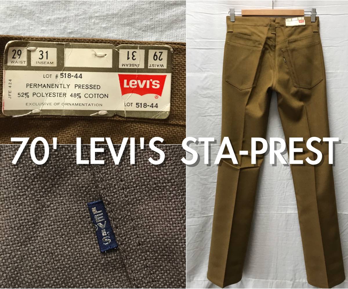 70s LEVI'S STA-PREST 518-44 w29 NUVO-TAPERED BigE スレーキスタンプ 