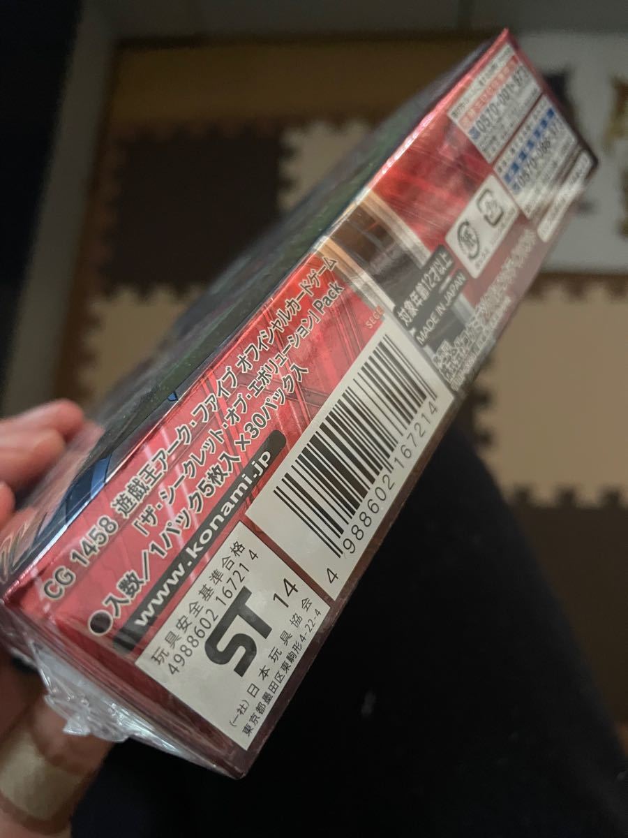 シークレットオブエボリューション 新品未開封です! | contifarma.pe