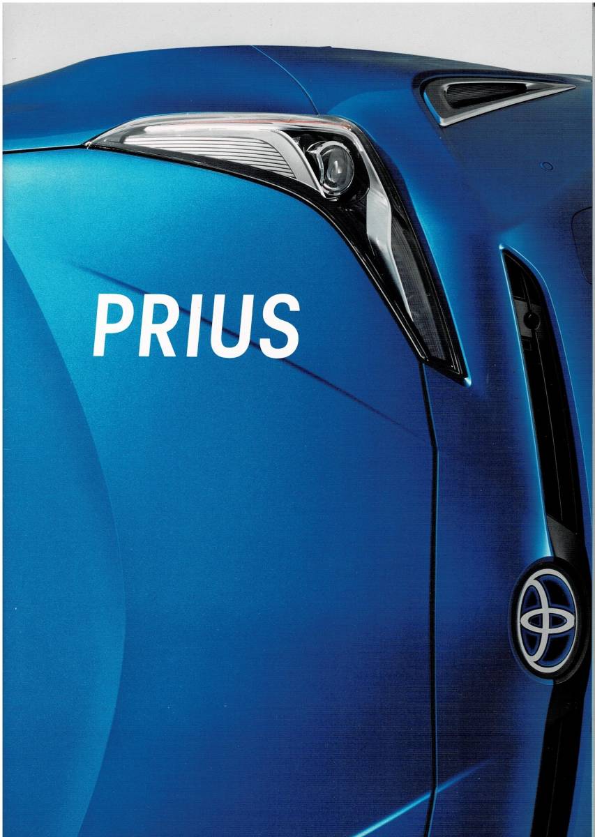 ●　トヨタ　プリウス　カタログ+OP　PRIUS　2021年6月